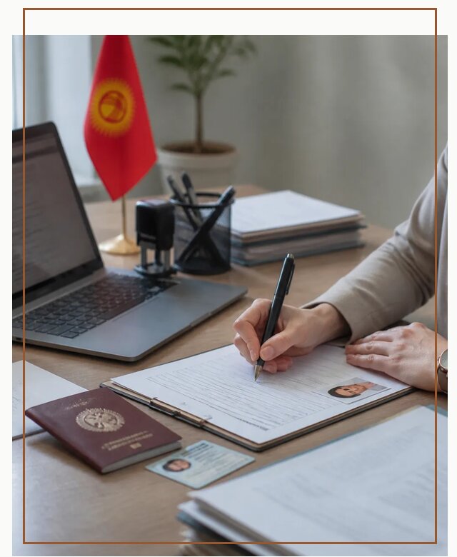 Оформление гражданства Кыргызстана под ключ с сопровождением в Советской Гавани